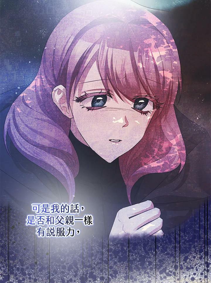 第71话10