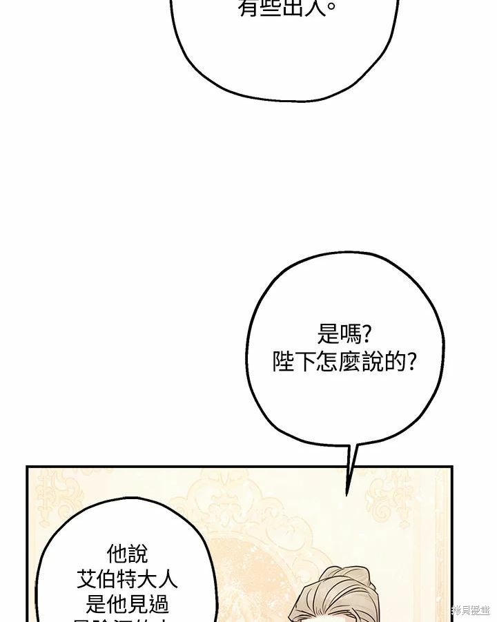 第38话70