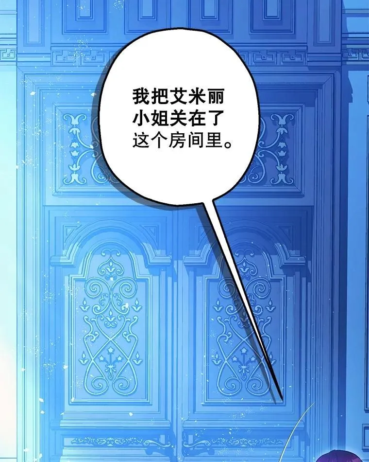 91.陷阱114