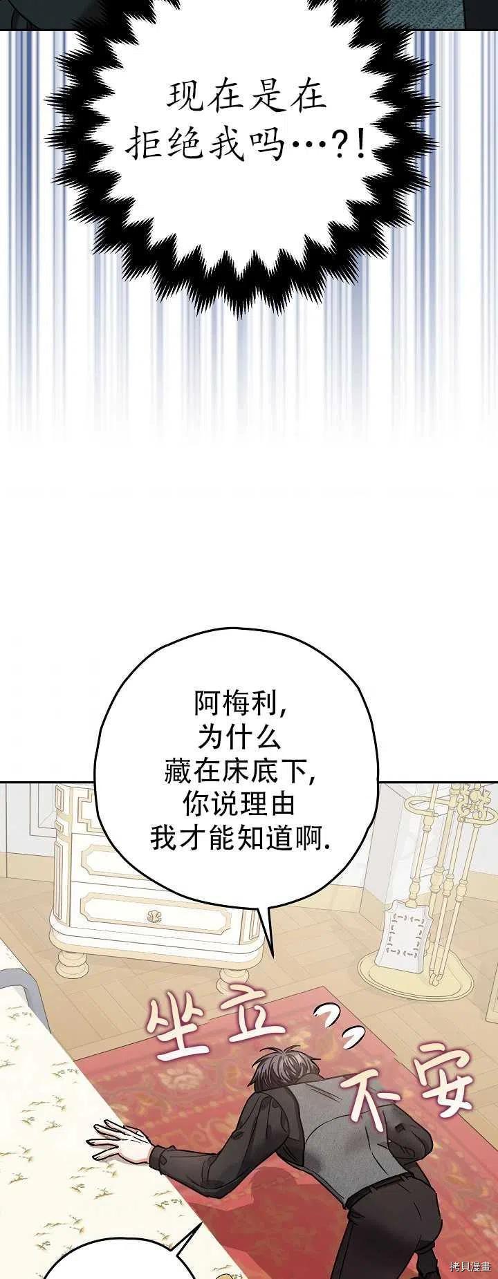 第20话38