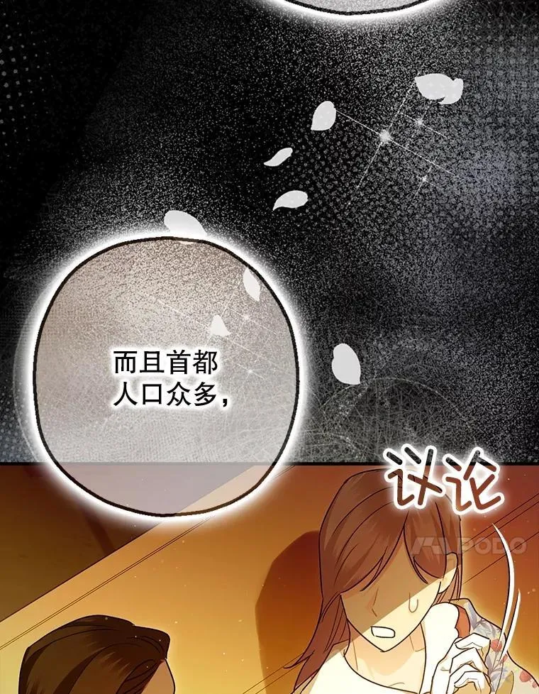 97.揭露67