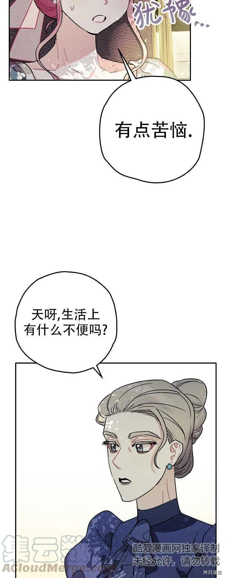 第20话9