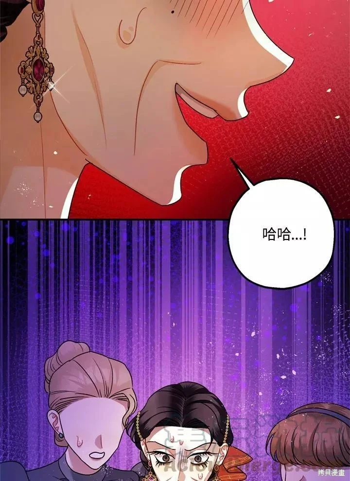 第68话8