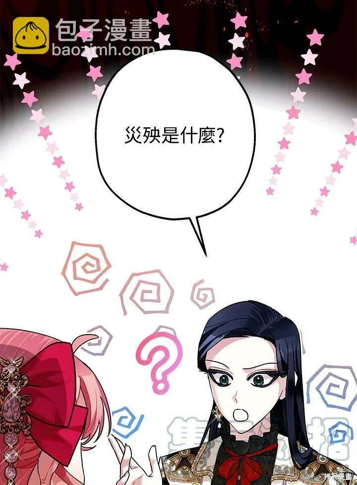 第57话83