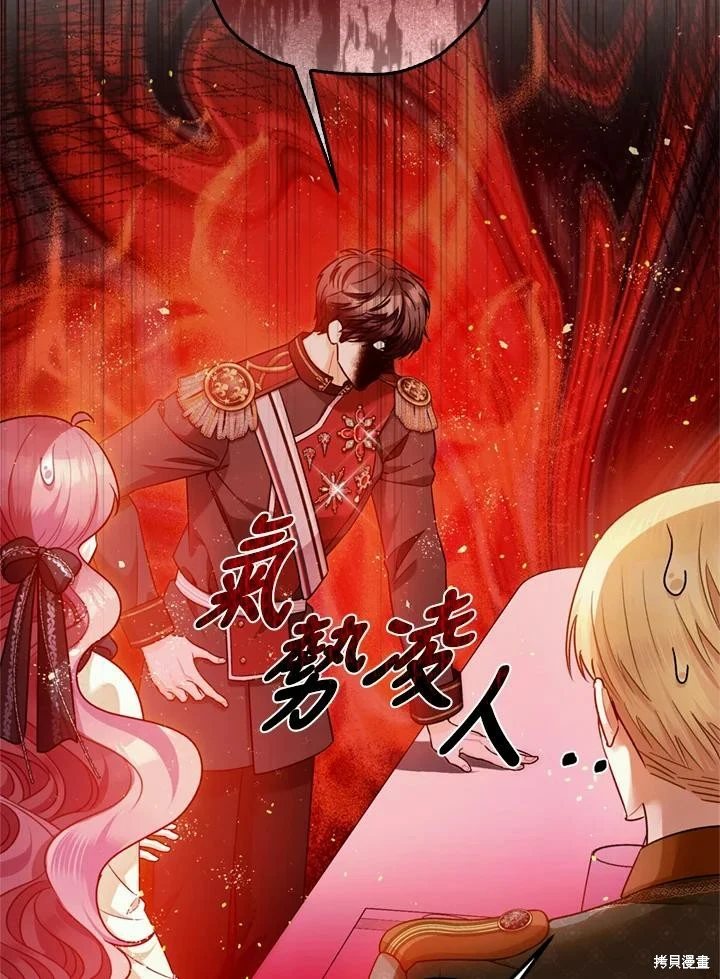 第69话40