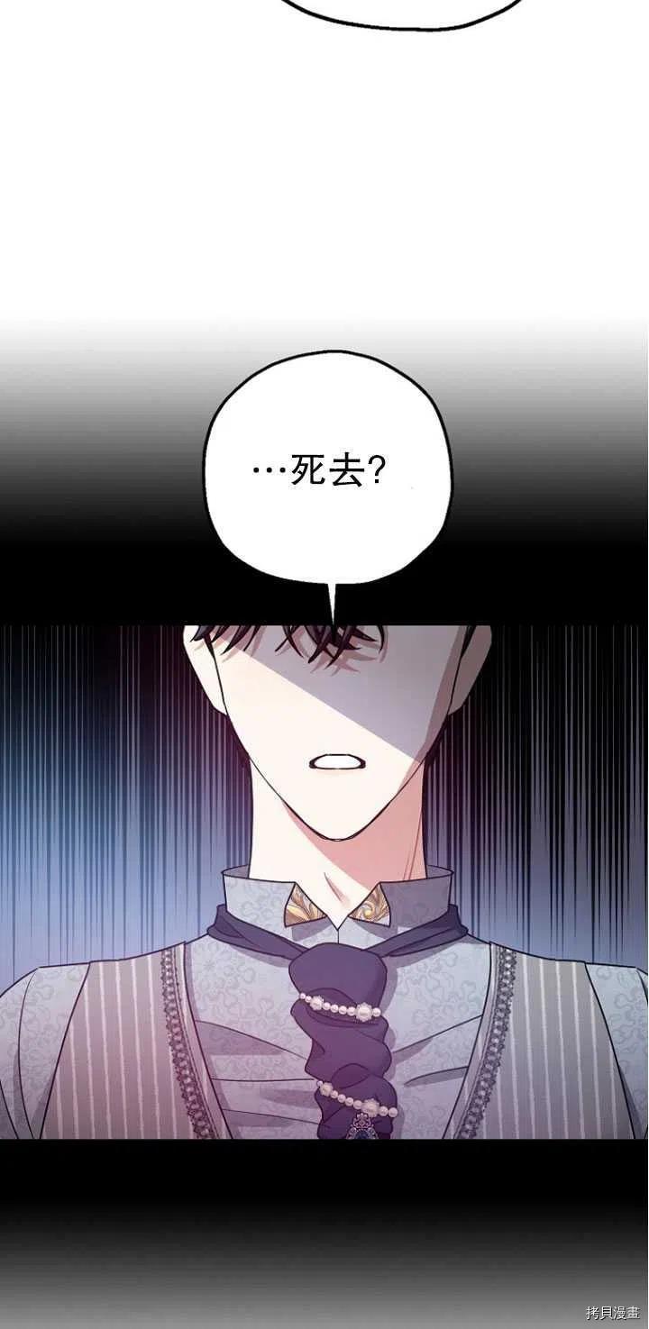 第27话74