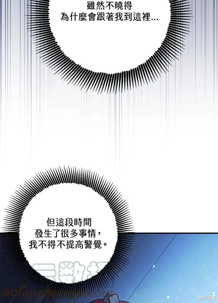 第70话3