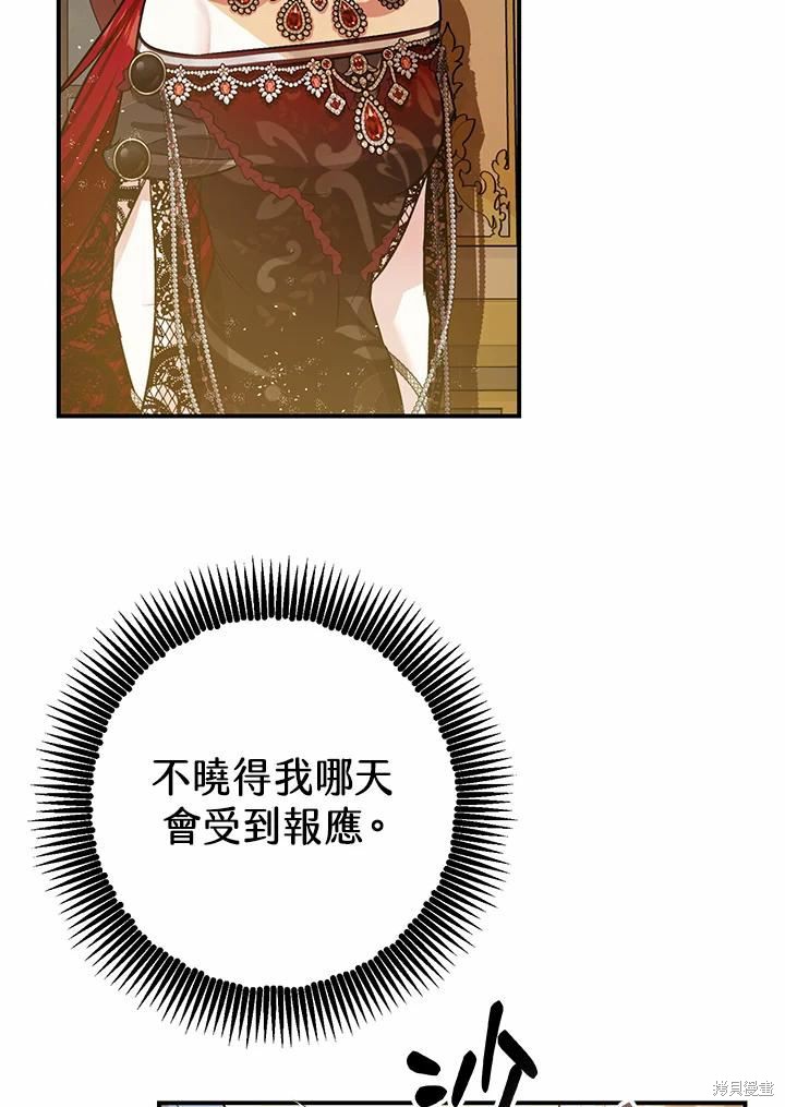 第40话80
