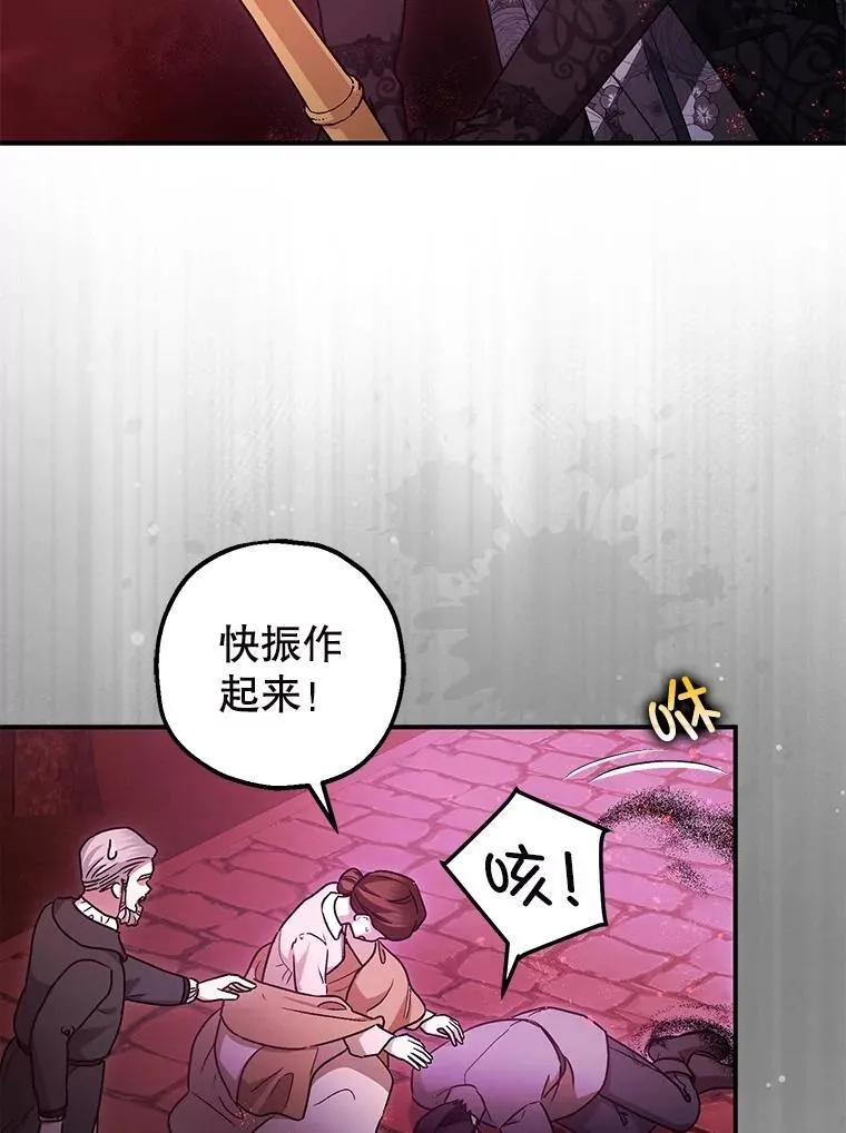 103.僵局53