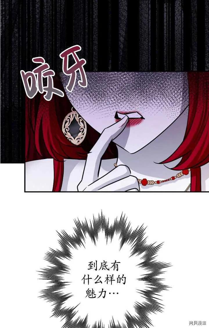 第33话17
