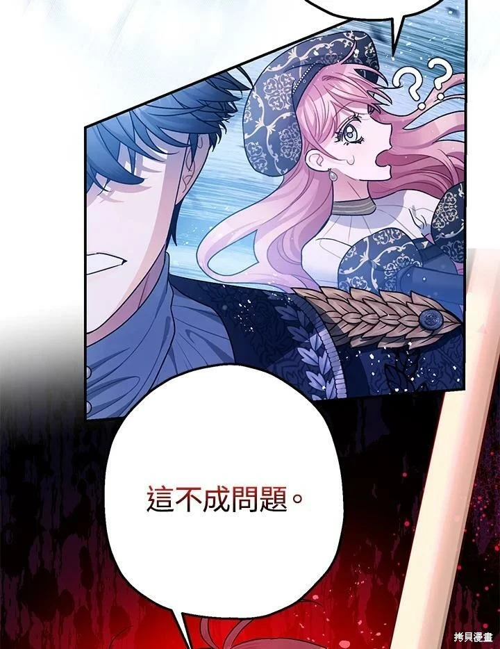 第48话85