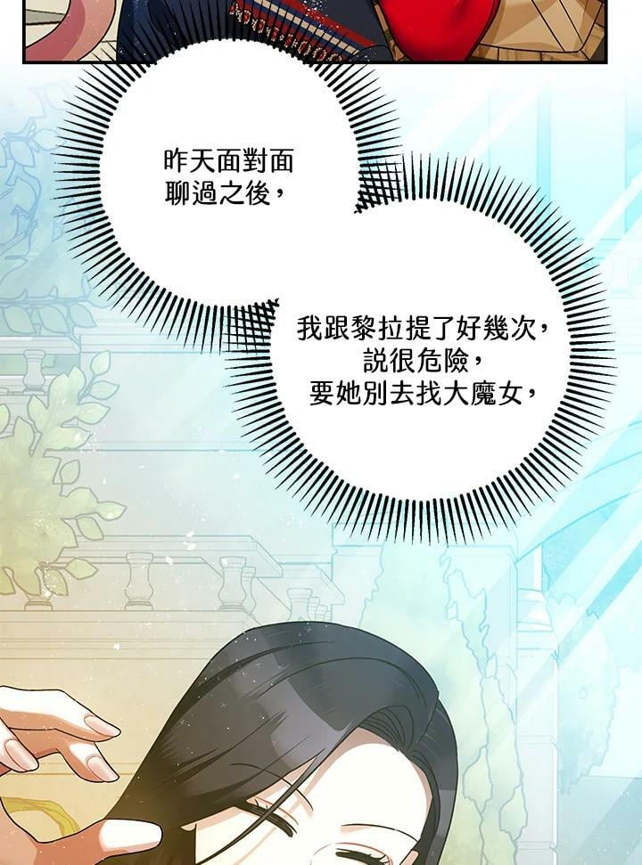 第71话63