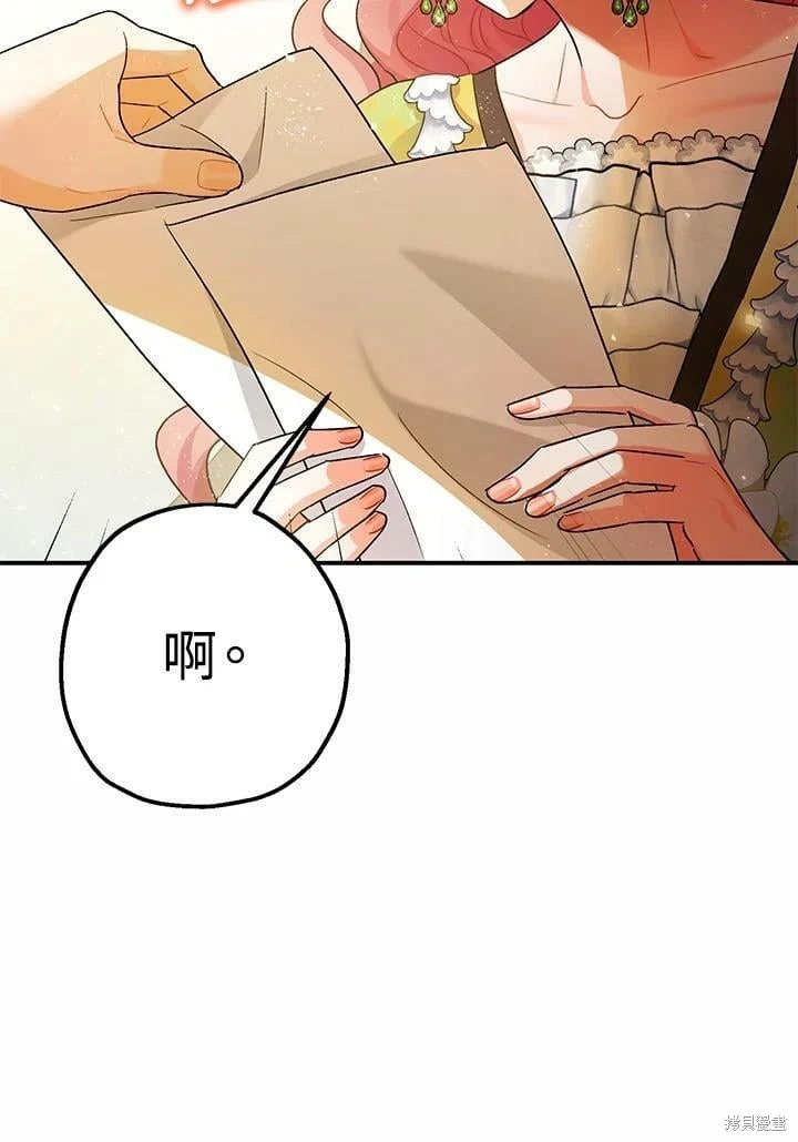 第53话10