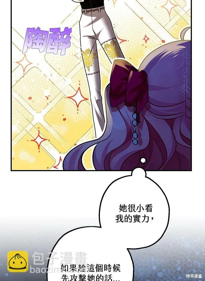 第57话21