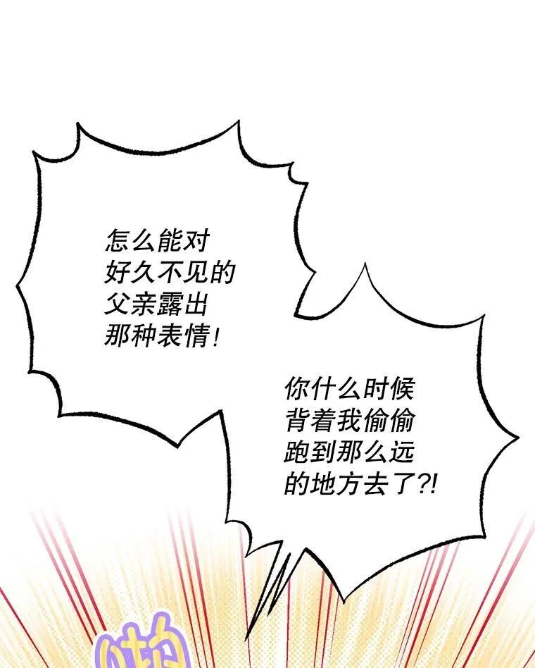 98.撒娇30