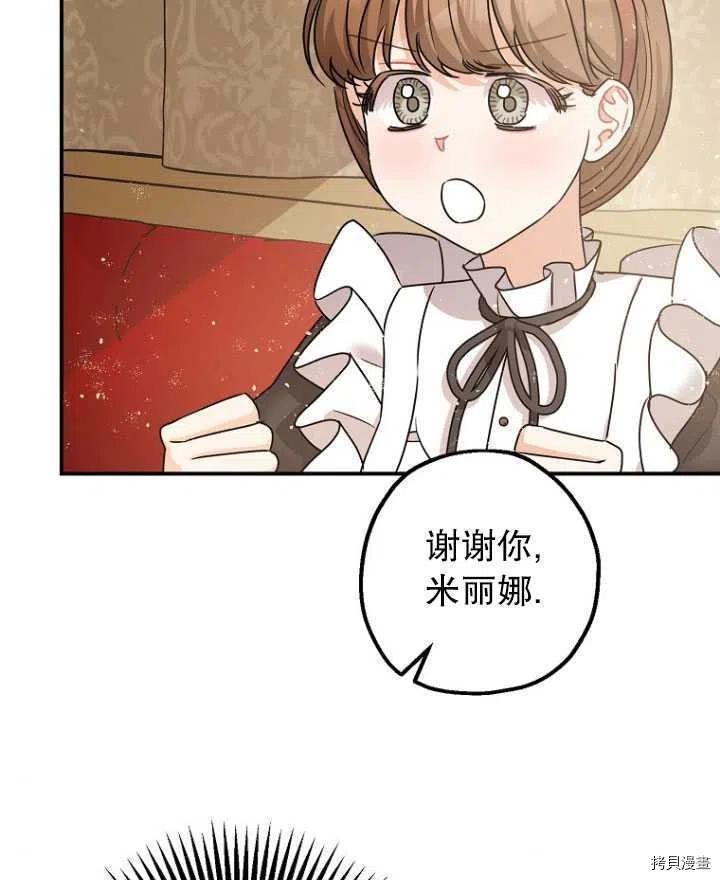 第34话95