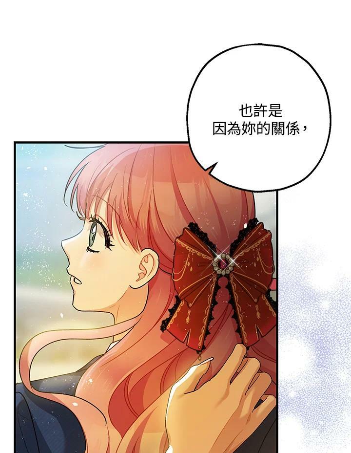 第71话70