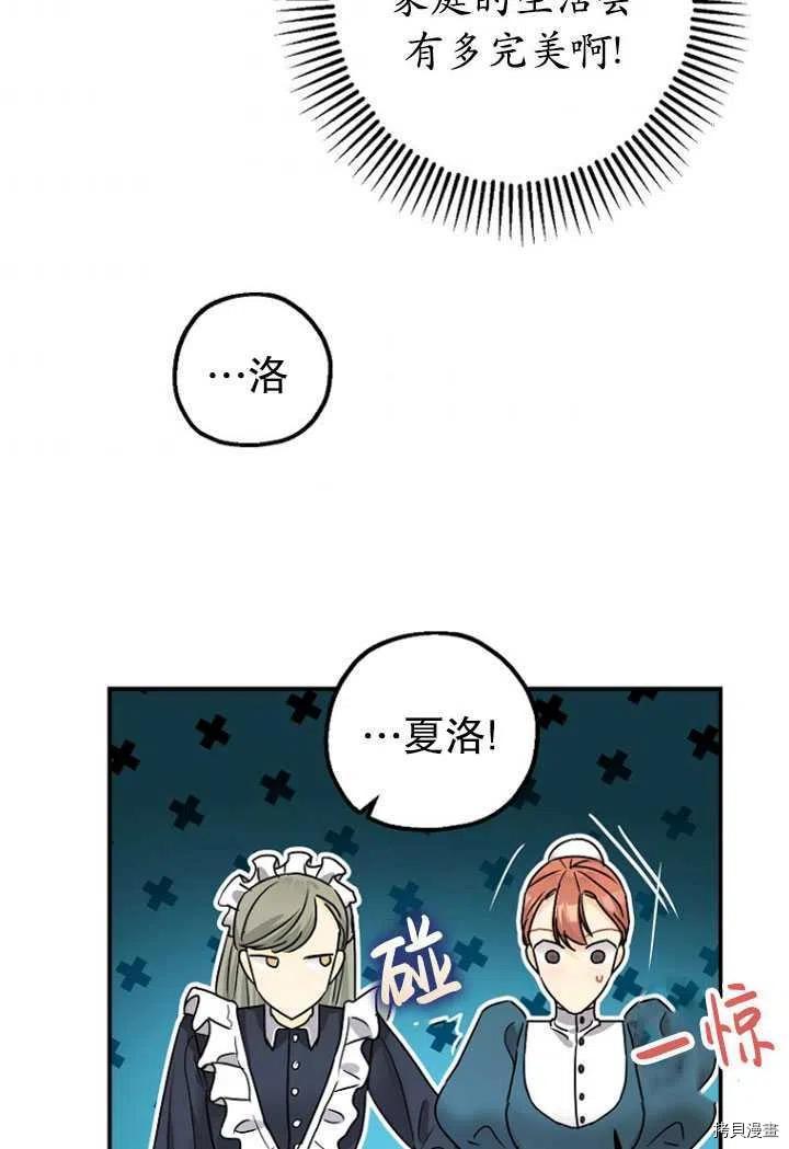 第32话37