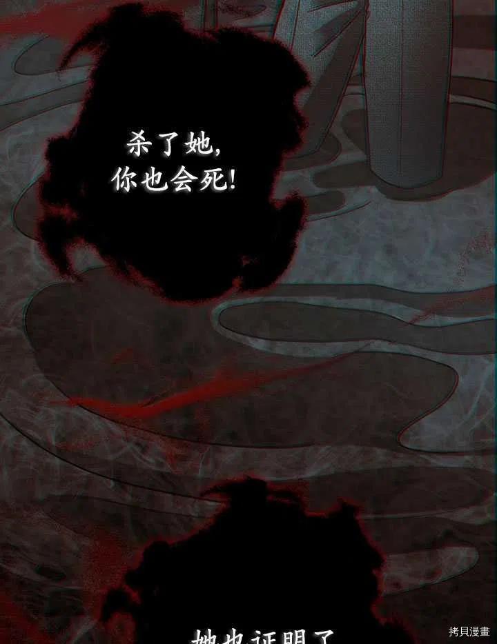 第28话23