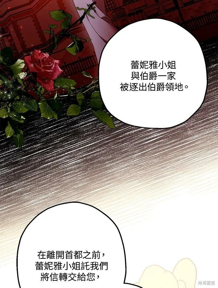 第46话5