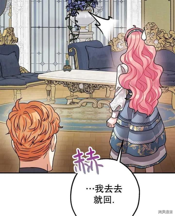 第35话89