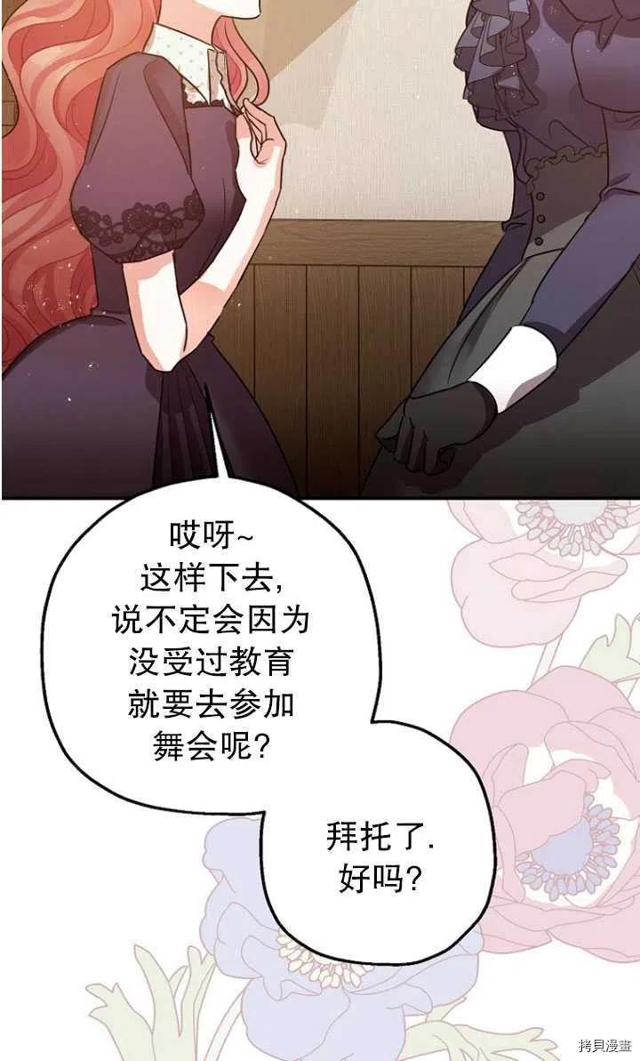 第30话56