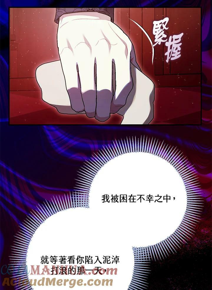 第76话20