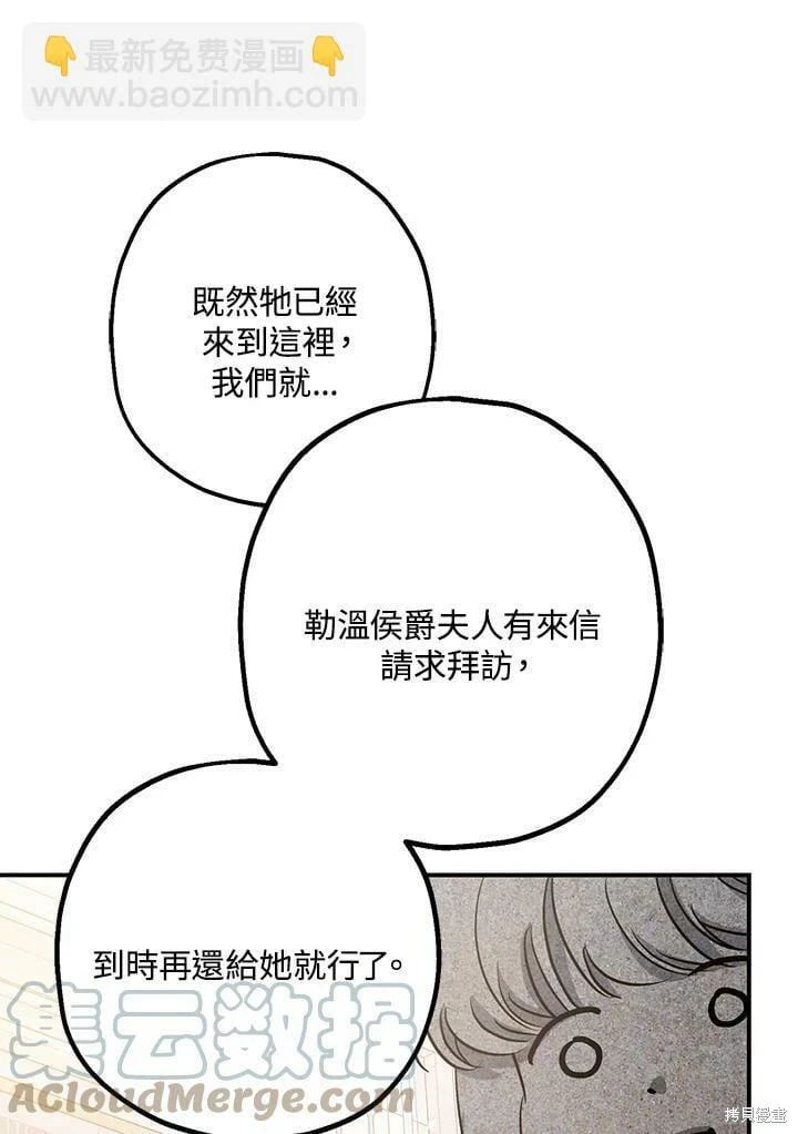 第51话103