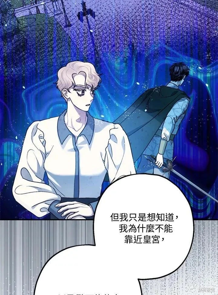 第67话92