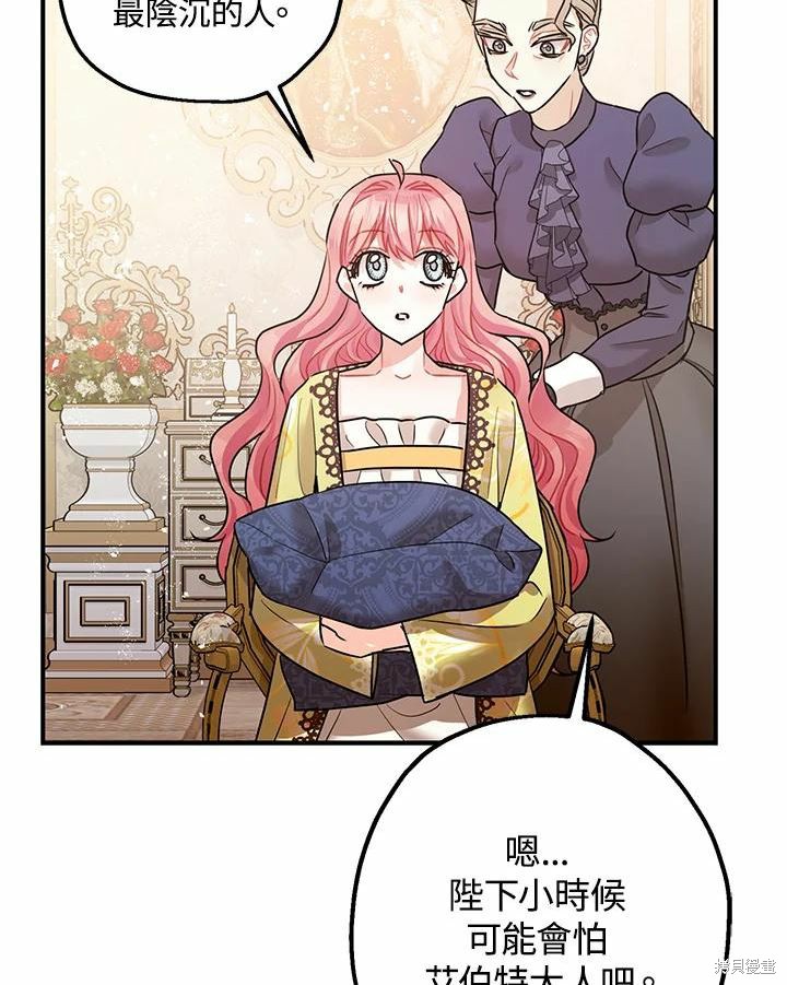 第38话71