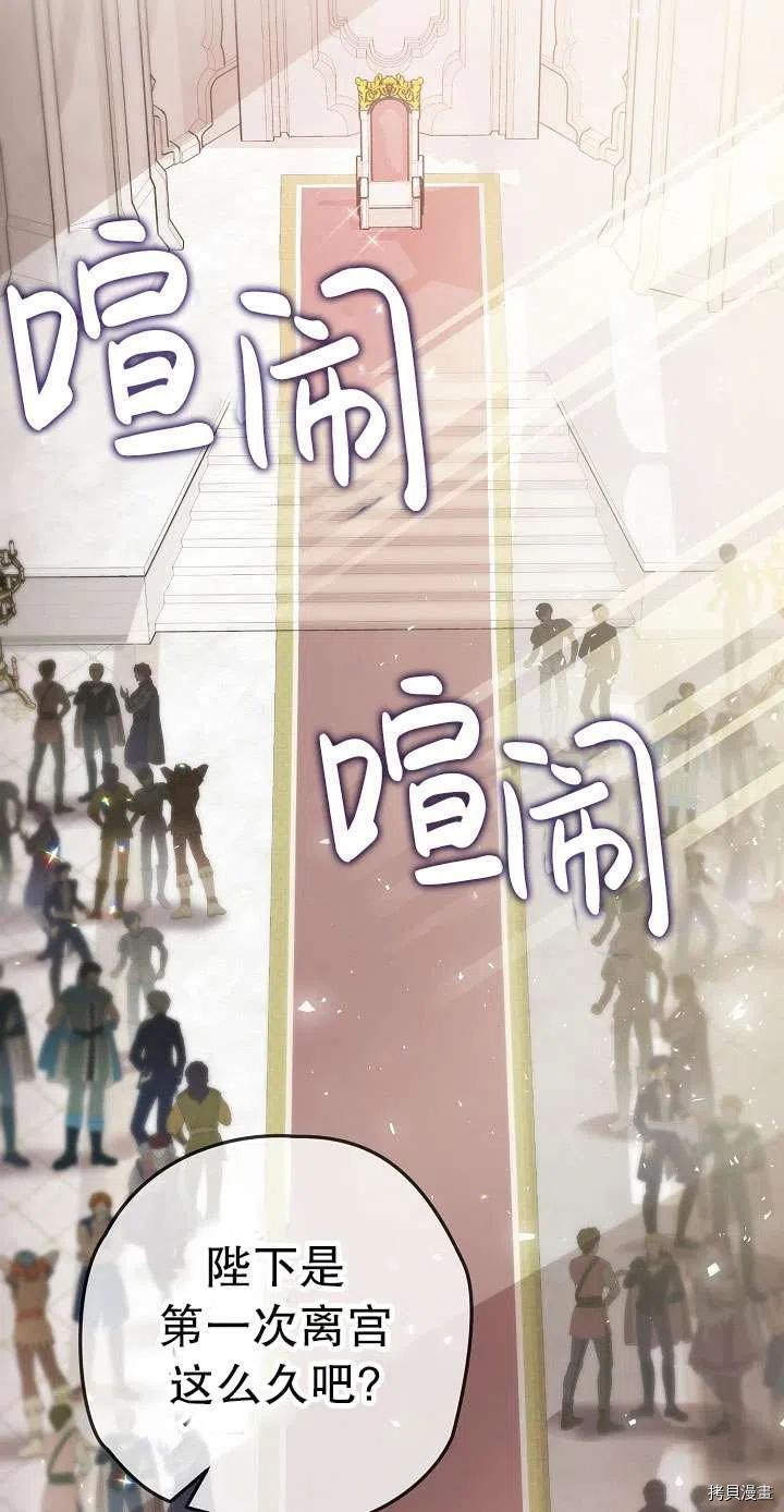 第17话23