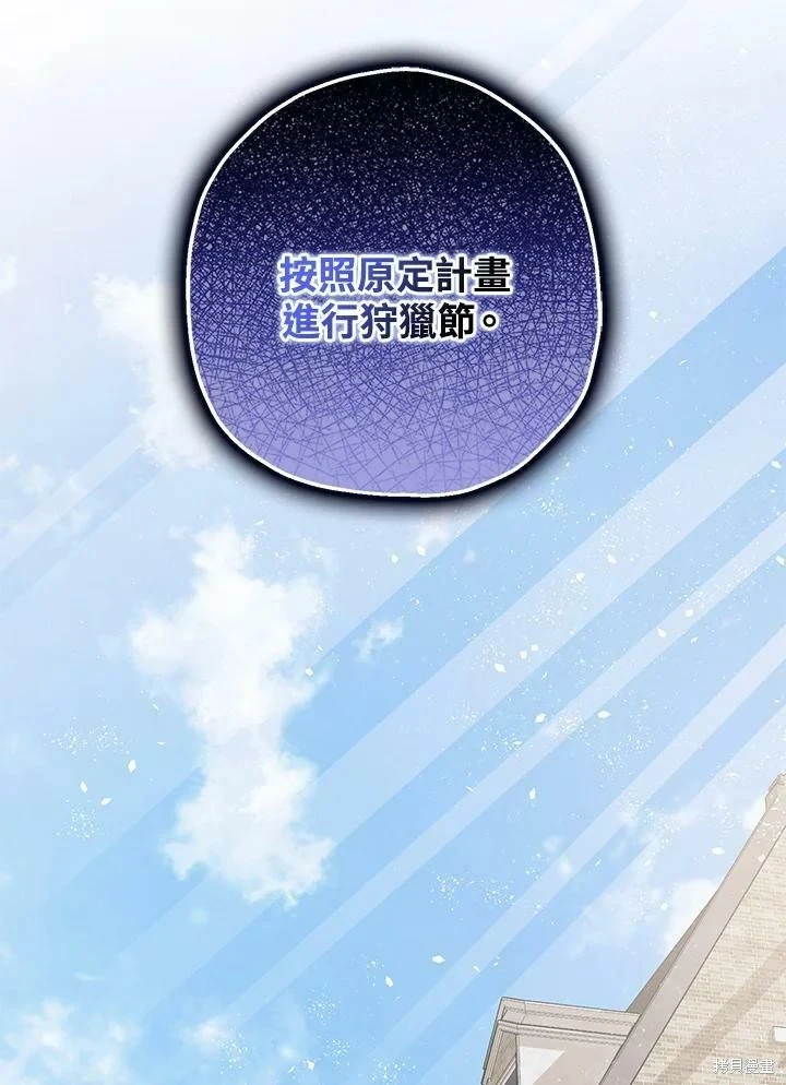 第53话102