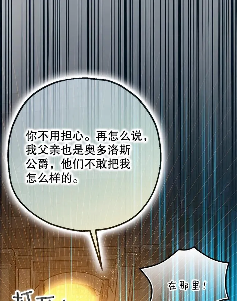 89.重重难关109