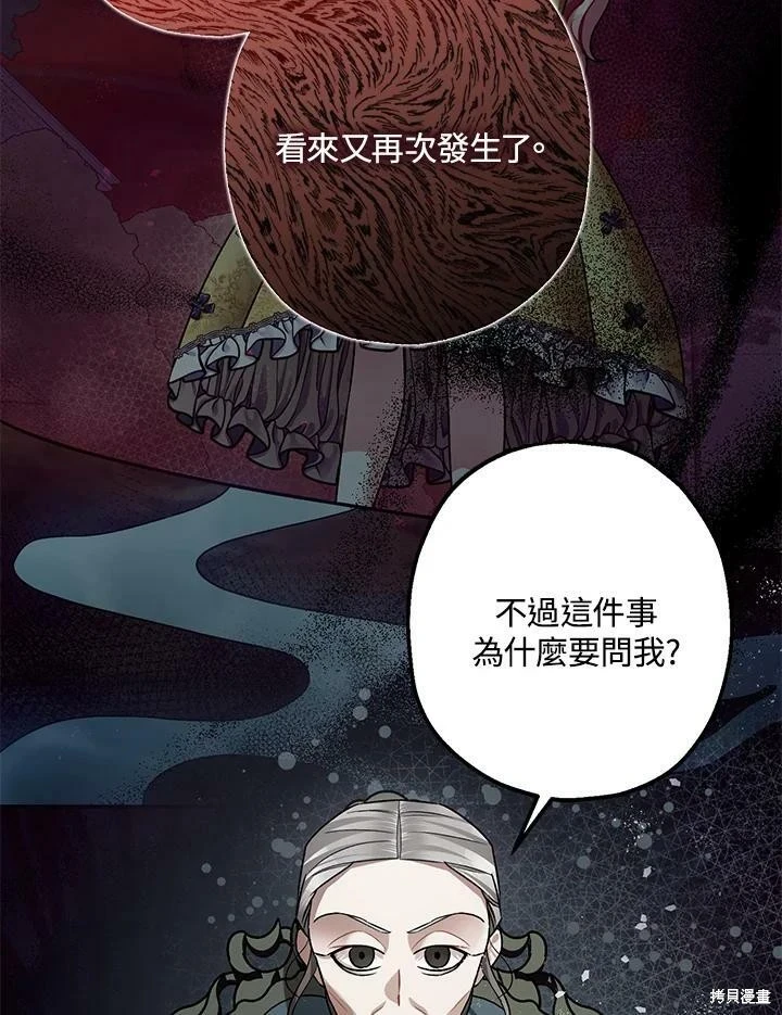 第54话105