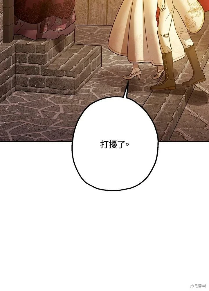 第49话122