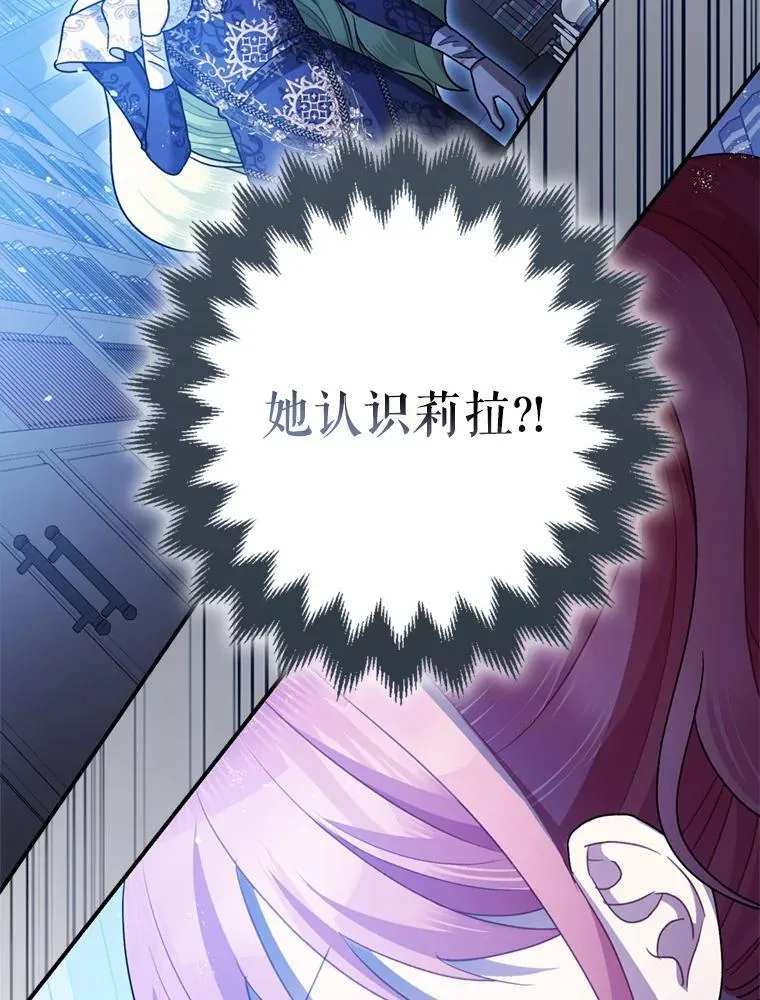 78.失控25