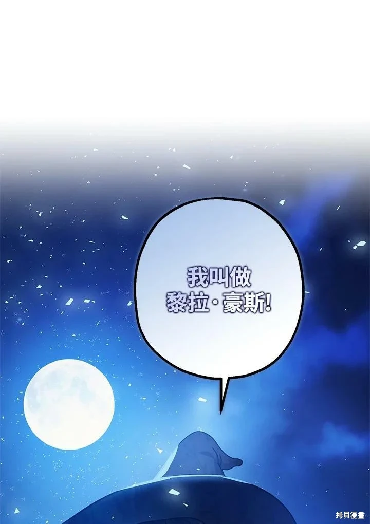 第48话72