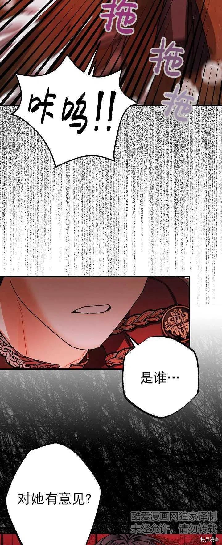 第15话40