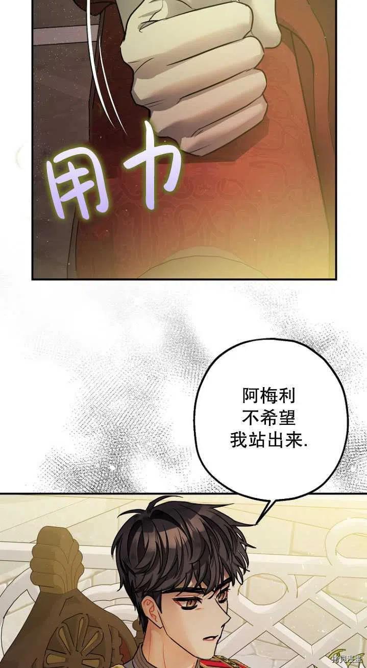 第31话37