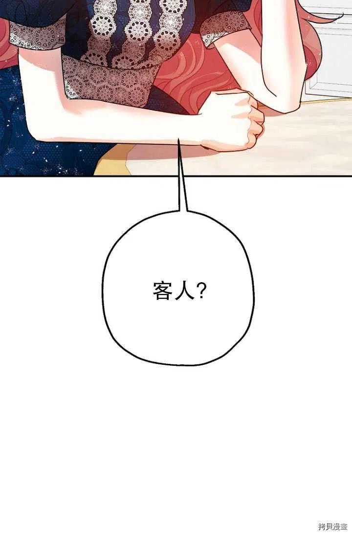 第29话79