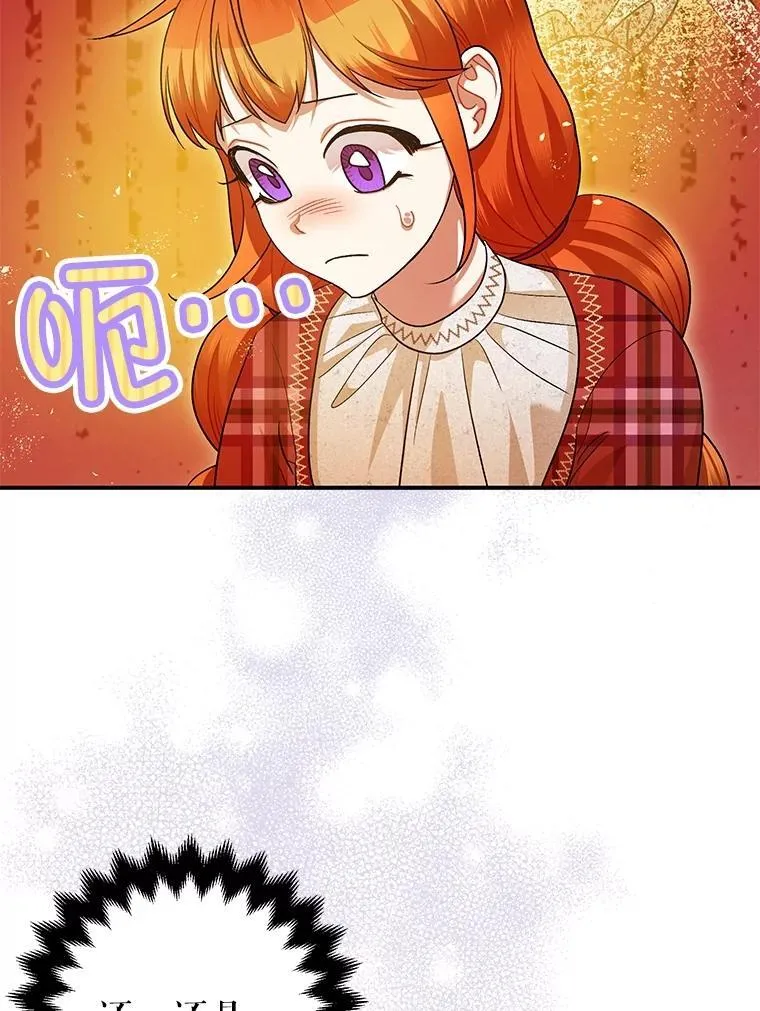 85.灾难缘起82