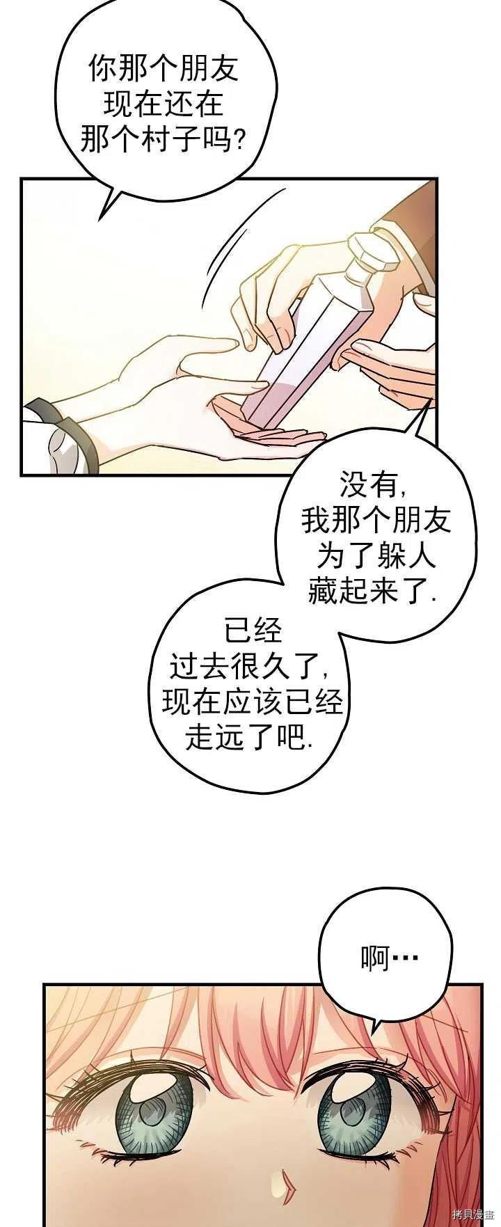第15话26