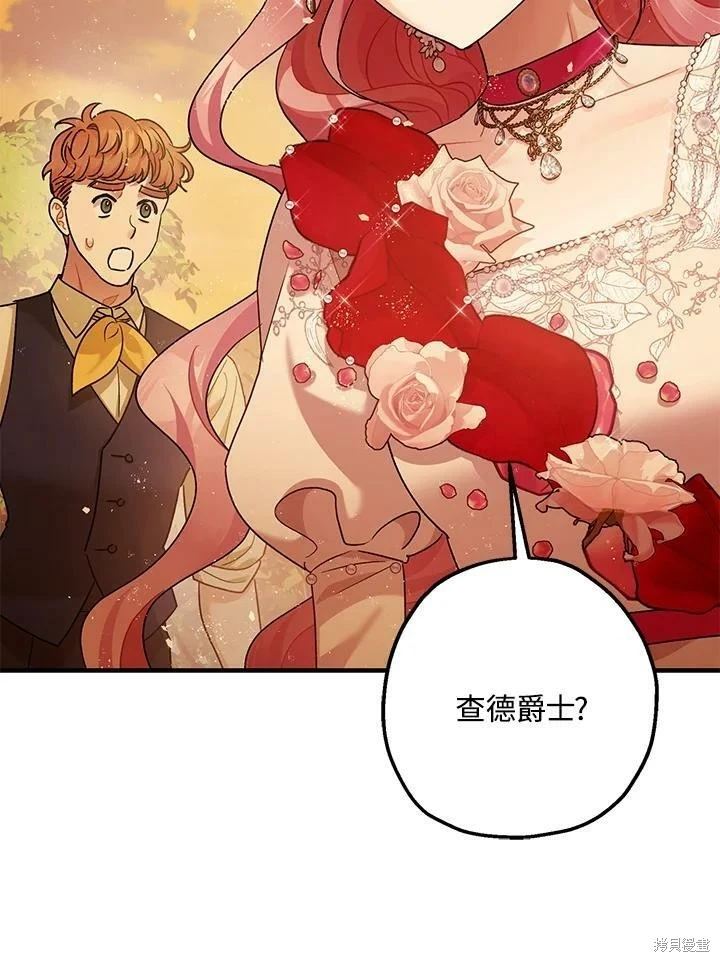 第54话75