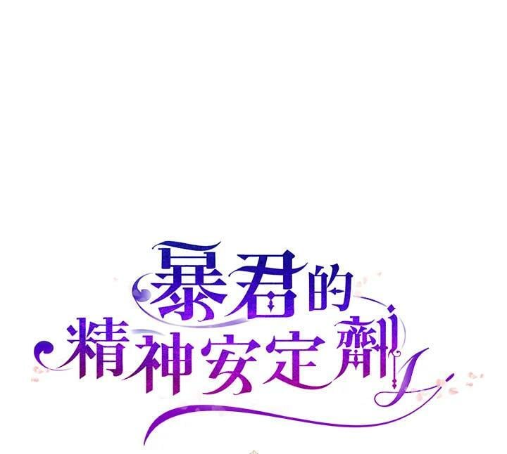 第74话118