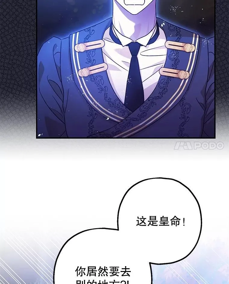 79.魔女的预知110