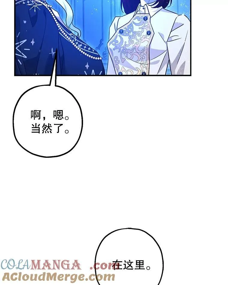 91.陷阱112
