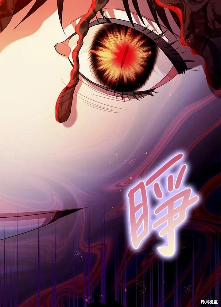 第56话81