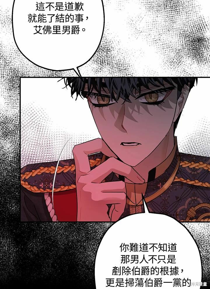 第37话4