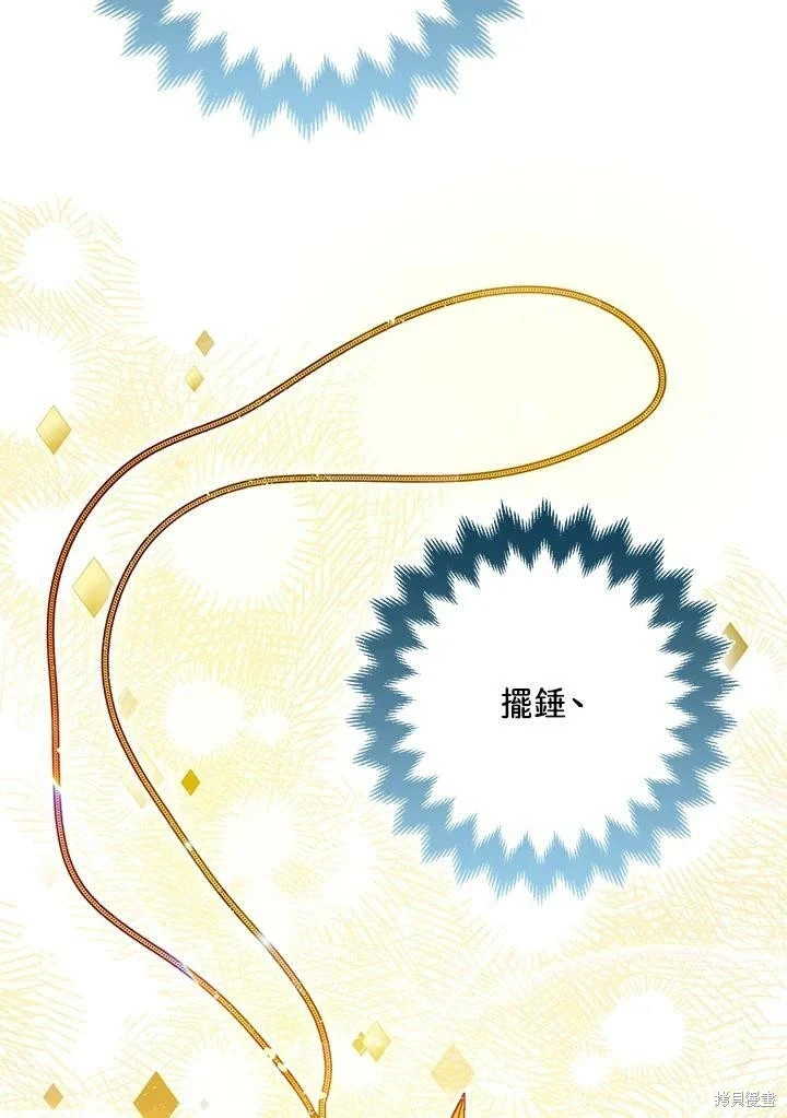 第59话116