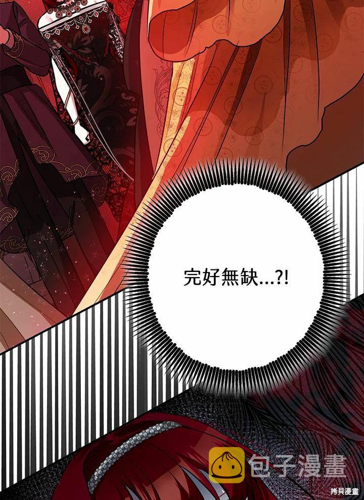 第40话94